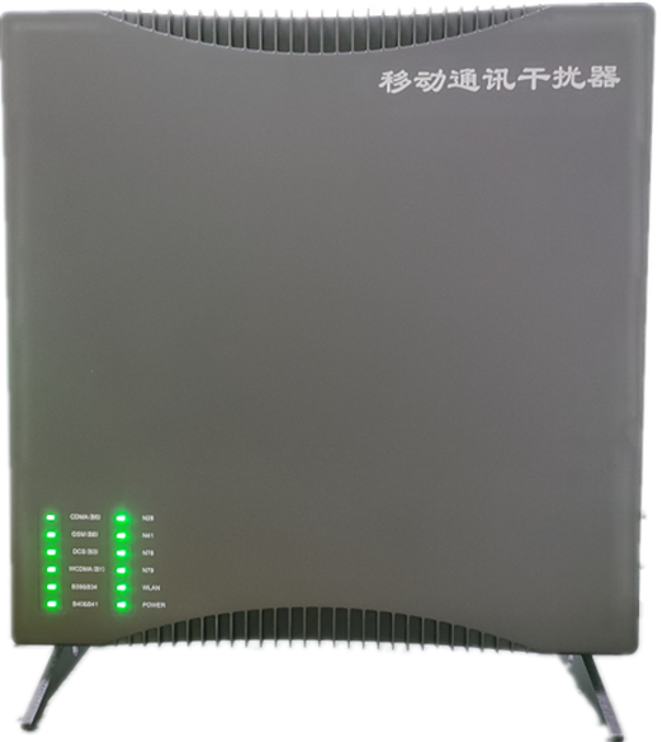  塔洋镇信令级放装型数字移动通信干扰器