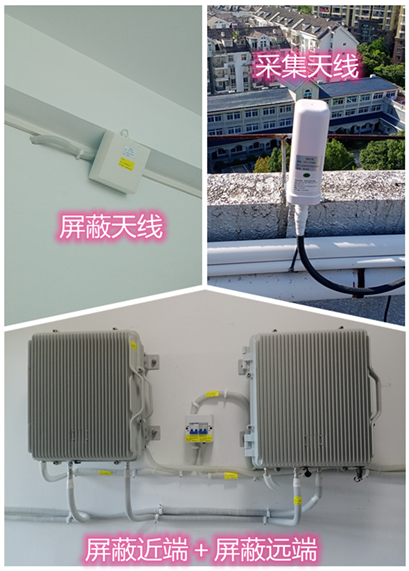  塔洋镇某检察院保密室屏蔽案例（数字信令级）