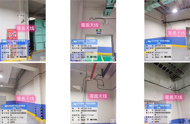  塔洋镇污水处理净水厂地下箱体覆盖案例